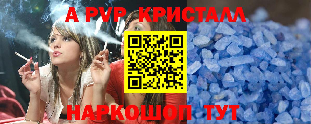 Alpha PVP VHQ Уварово