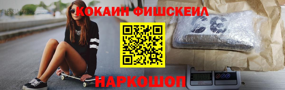 COCAIN VHQ Уварово