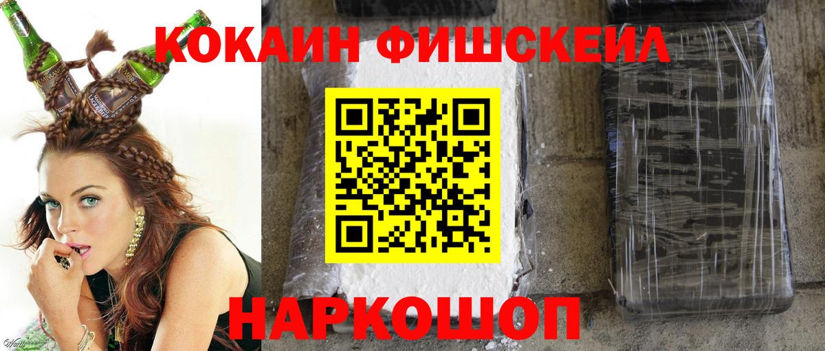 Уварово  COCAIN Боливия  Вход с VPN 