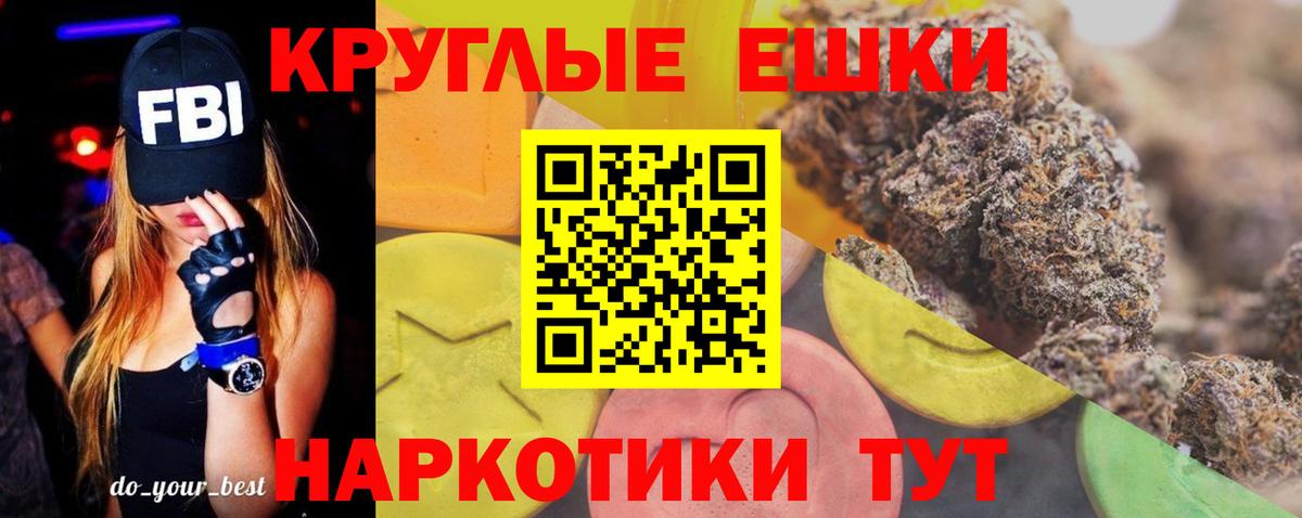 Ecstasy Punisher Уварово