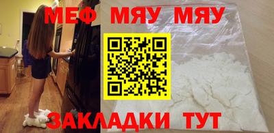 героин Наро-Фоминск