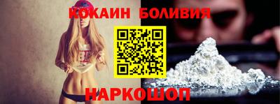 героин Наро-Фоминск