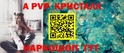 а пвп мука Нарткала