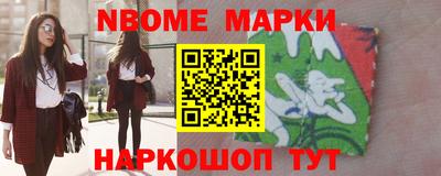 героин Наро-Фоминск