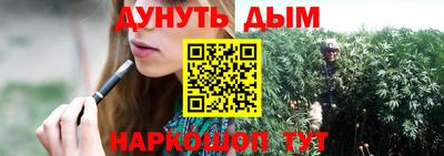 героин Наро-Фоминск