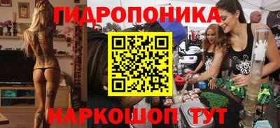 героин Наро-Фоминск