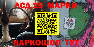 ГАЛЛЮЦИНОГЕННЫЕ ГРИБЫ Нальчик