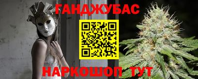 героин Наро-Фоминск