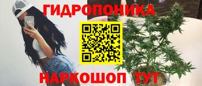 героин Наро-Фоминск