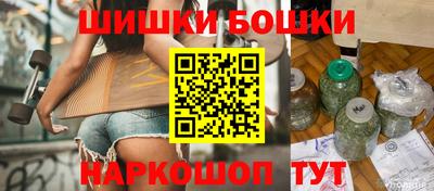 героин Наро-Фоминск