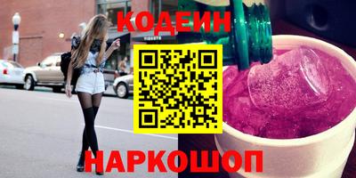 ГАЛЛЮЦИНОГЕННЫЕ ГРИБЫ Нальчик