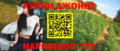 героин Наро-Фоминск