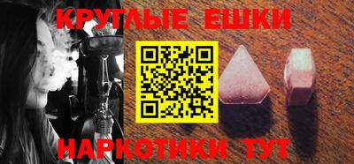 ГАЛЛЮЦИНОГЕННЫЕ ГРИБЫ Нальчик