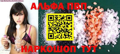 ГАЛЛЮЦИНОГЕННЫЕ ГРИБЫ Нальчик