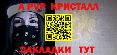 ГАЛЛЮЦИНОГЕННЫЕ ГРИБЫ Нальчик
