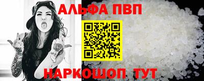 героин Наро-Фоминск