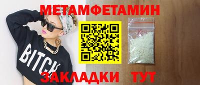 героин Наро-Фоминск