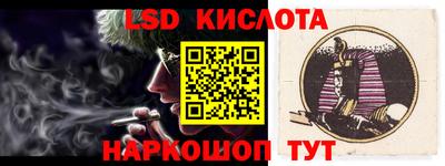 ГАЛЛЮЦИНОГЕННЫЕ ГРИБЫ Нальчик