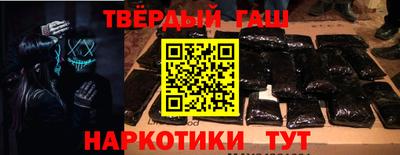 героин Наро-Фоминск
