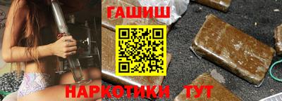 героин Наро-Фоминск