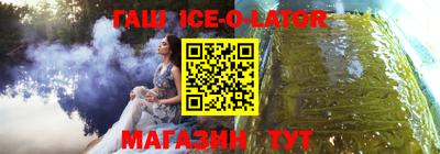 героин Наро-Фоминск