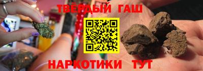 героин Наро-Фоминск