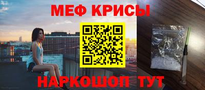 героин Наро-Фоминск