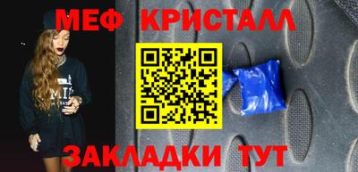 героин Наро-Фоминск