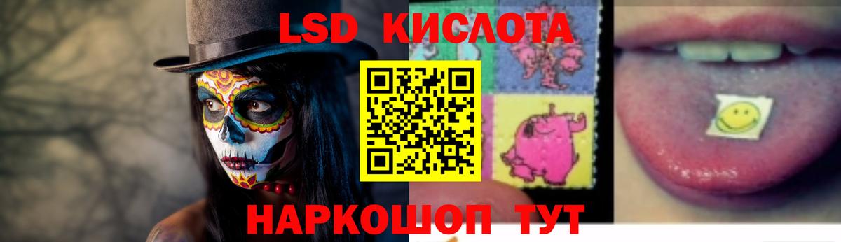 ЛСД экстази кислота  Вход с VPN  hydra как войти  Уварово  Лсд 25 экстази кислота 