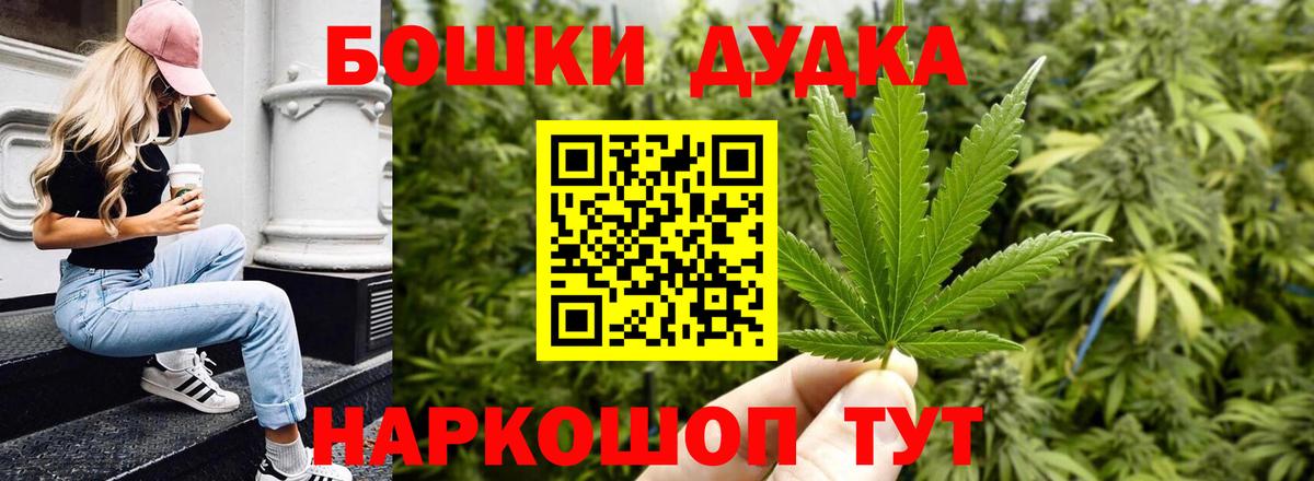 Уварово  Каннабис индика  Вход с VPN  Каннабис ГИДРОПОН  Шишки марихуана конопля 